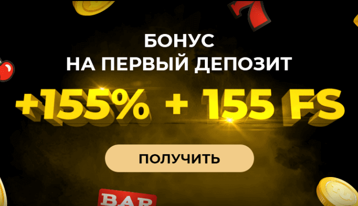 Бонусы Mops