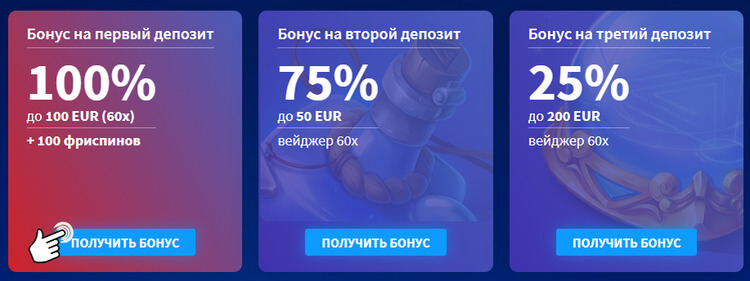 Бонусы WildBlaster