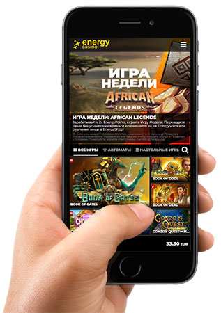 Скачать казино Енерджи на телефон