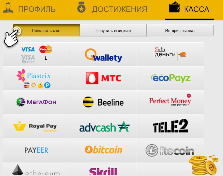 Как поплнить счет в Адмирал Икс