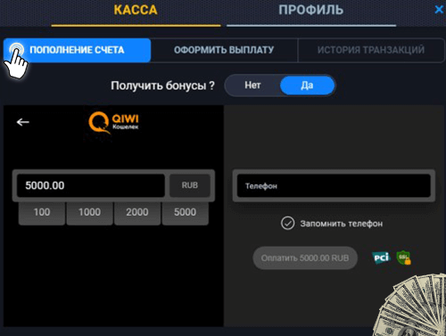 Как пополнить счет в vulkan champion