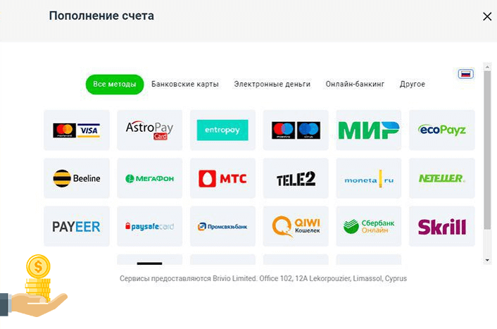 Как пополнить счет в вулкан вегас