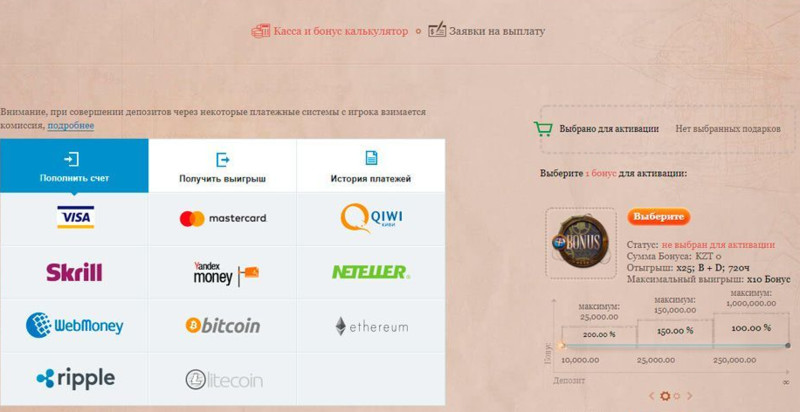 Как пополнить счет Joy casino