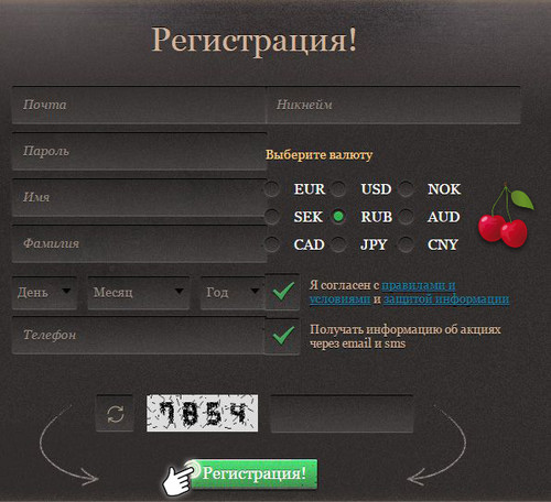 Регистрация в казино Джой