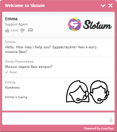 Саппорт