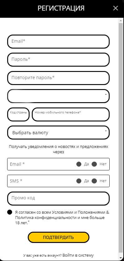 Регистрация в казино BetChaser