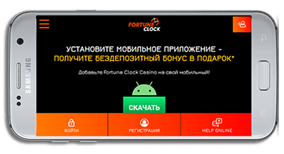 Скачать казино на телефон