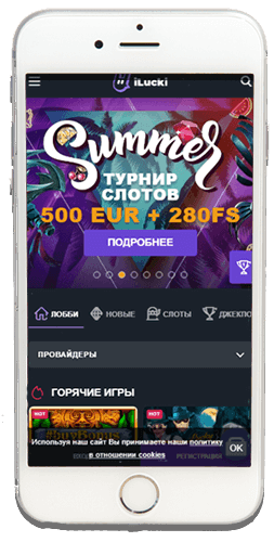 Мобильное казино