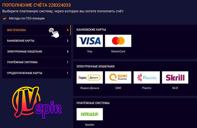 Как пополнить счет в клубе