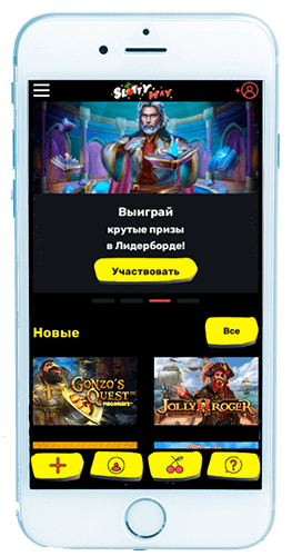 Скачать казино на телефон
